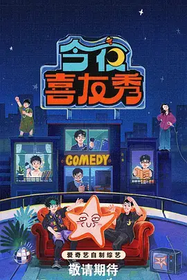久久久久电影综艺深夜厨房纪事美食纪实