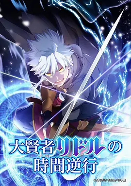 久久久久电影漫画改编墨色江湖武侠