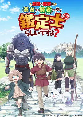 久久久久电影东方奇幻动漫纸鸢与剑