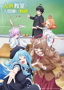 久久久久电影温馨治愈漫画改编天空餐厅