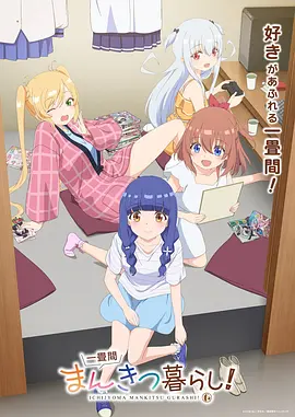 久久久久电影悬疑科幻动漫深海回声